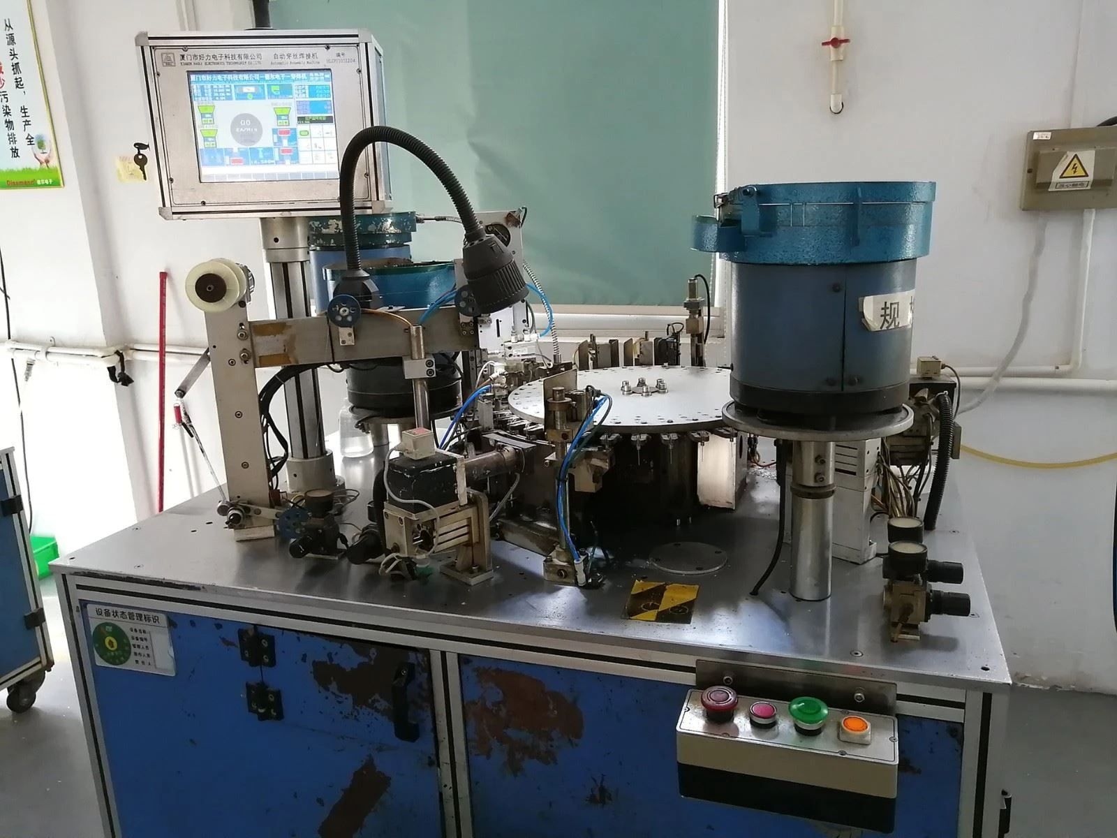 Fuse producing machine2